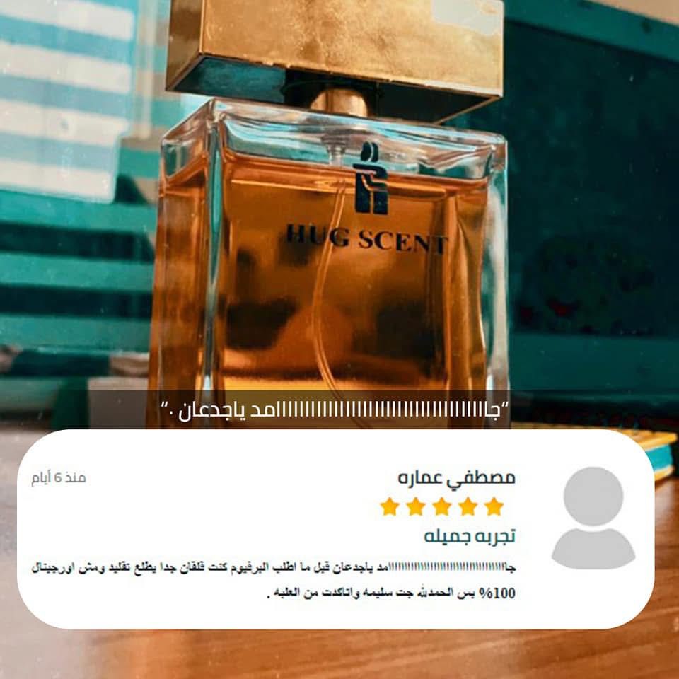 Hug Scent Perfume 100 ml